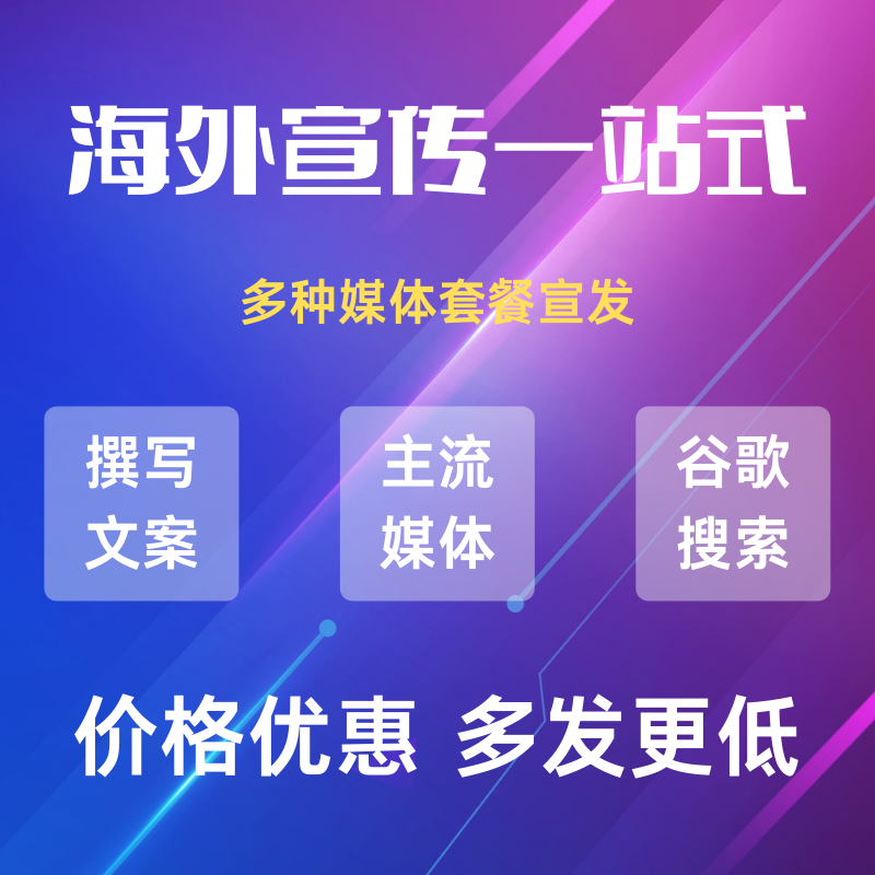 2024区块数据链项目包装宣传片海外媒体文案策划推广商业计划书BP