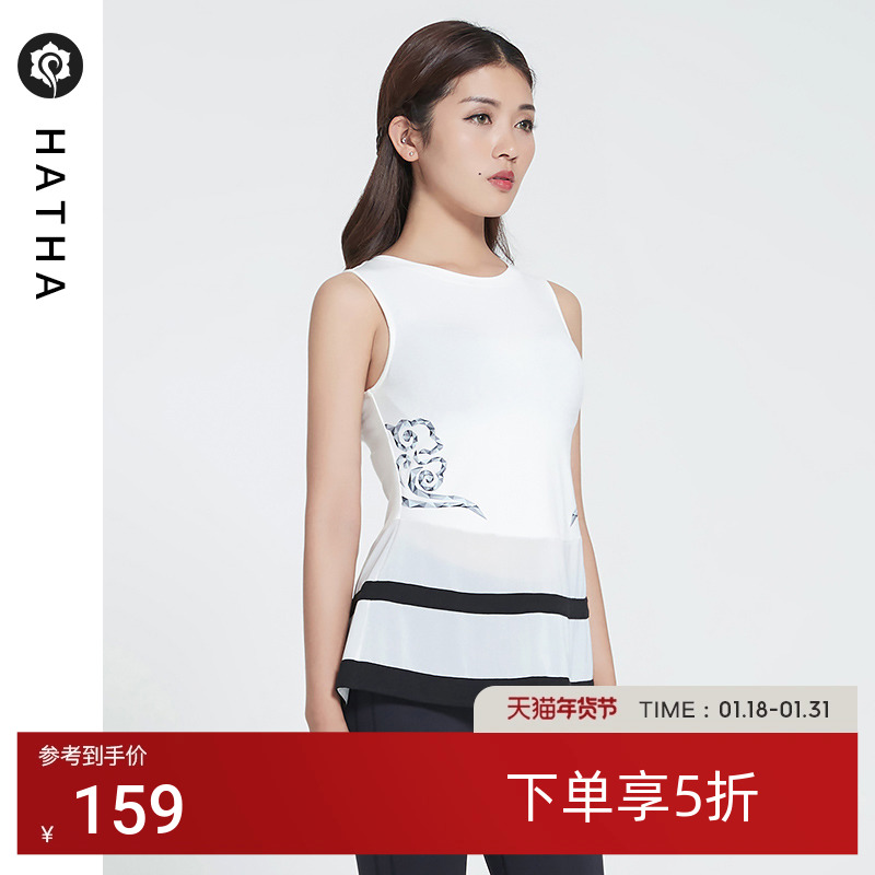 哈他流云新款瑜伽服套装中国风含胸垫跑步运动服白背心七分裤套装