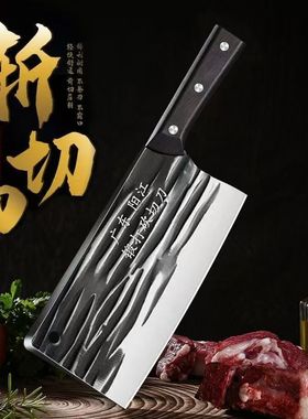 阳江正宗锻打菜刀家用斩切刀超快锋利切片刀切菜刀厨师专用砍骨刀