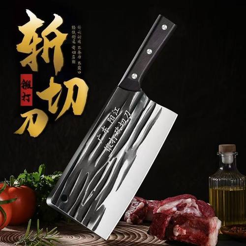 阳江正宗锻打菜刀家用斩切刀超快锋利切片刀切菜刀厨师专用砍骨刀