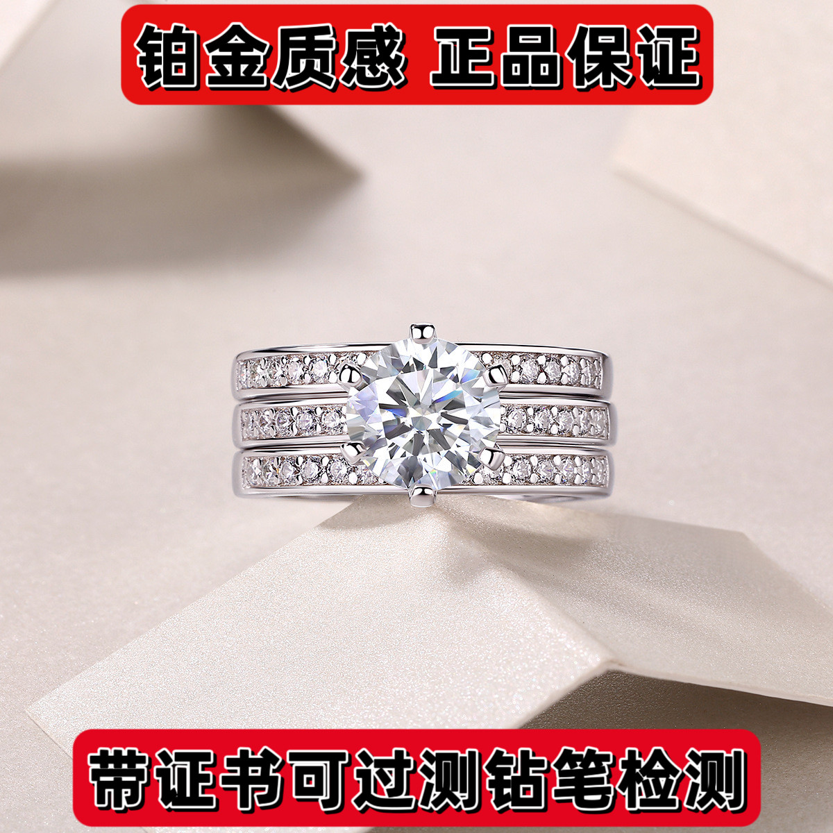 S925银镀18K金2克拉新款戒指/指环