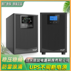 科华YTR1106L高频UPS不间断电源6kva机外接电池续航方案大功率
