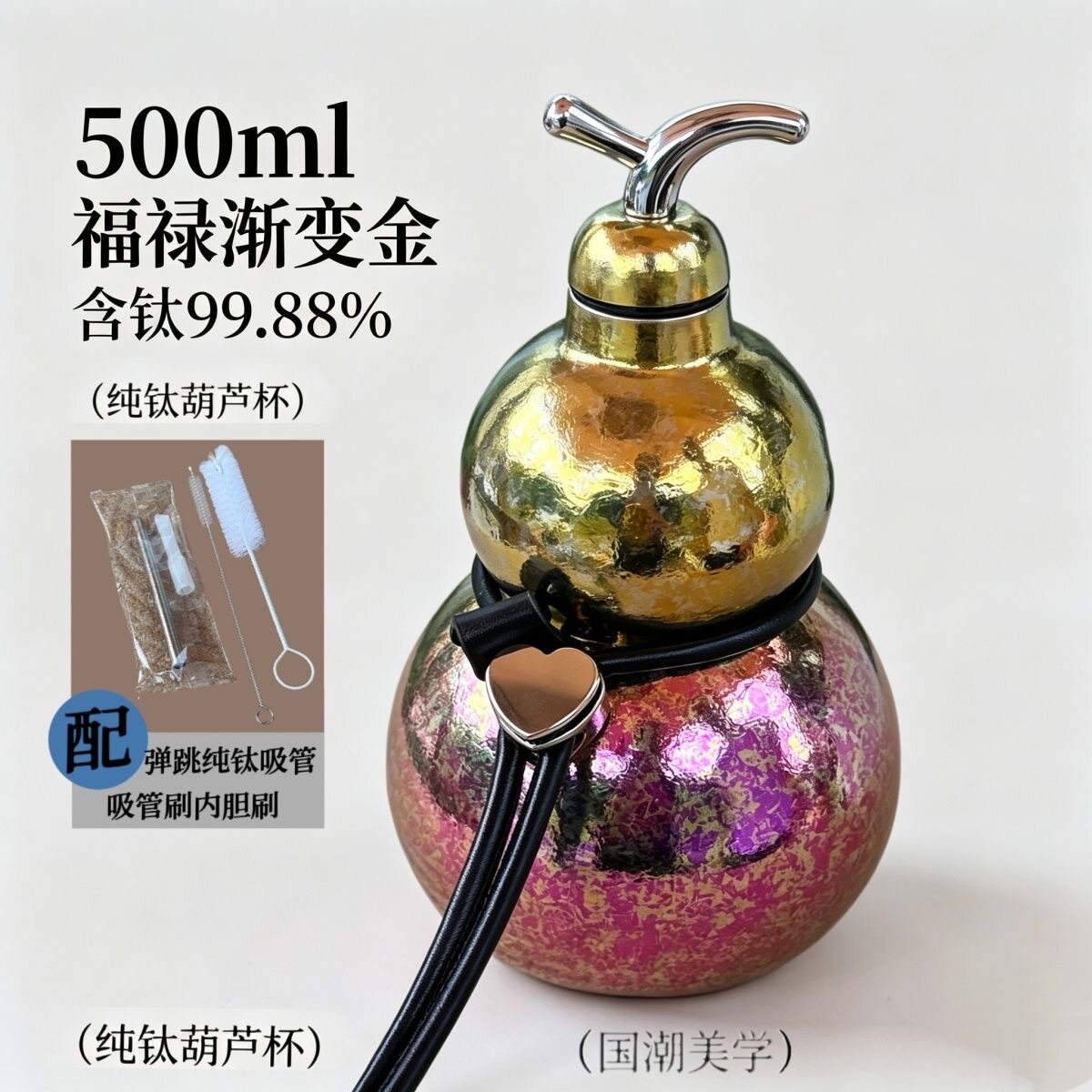 纯钛茶水分离大容量家用保温壶