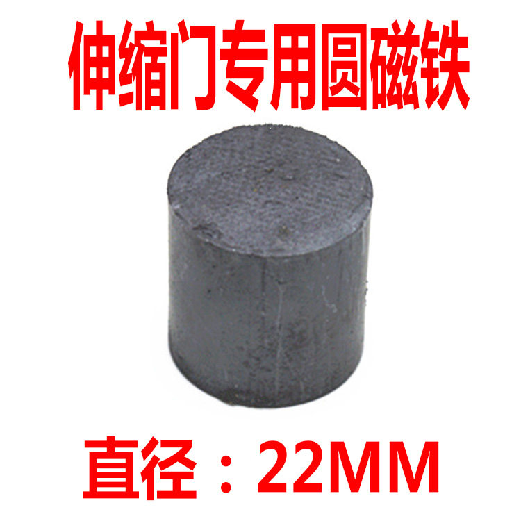 Trackless electric door telescopic door robot limit magnet door navigation 22MM circular magnetic switch locator