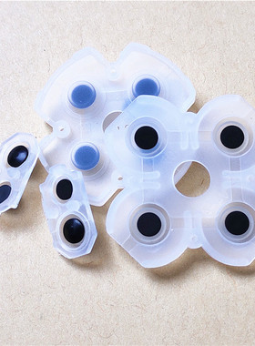 PS4手柄导电胶ABXY按键胶垫新老版方向键PRO按键垫片维修更换配件