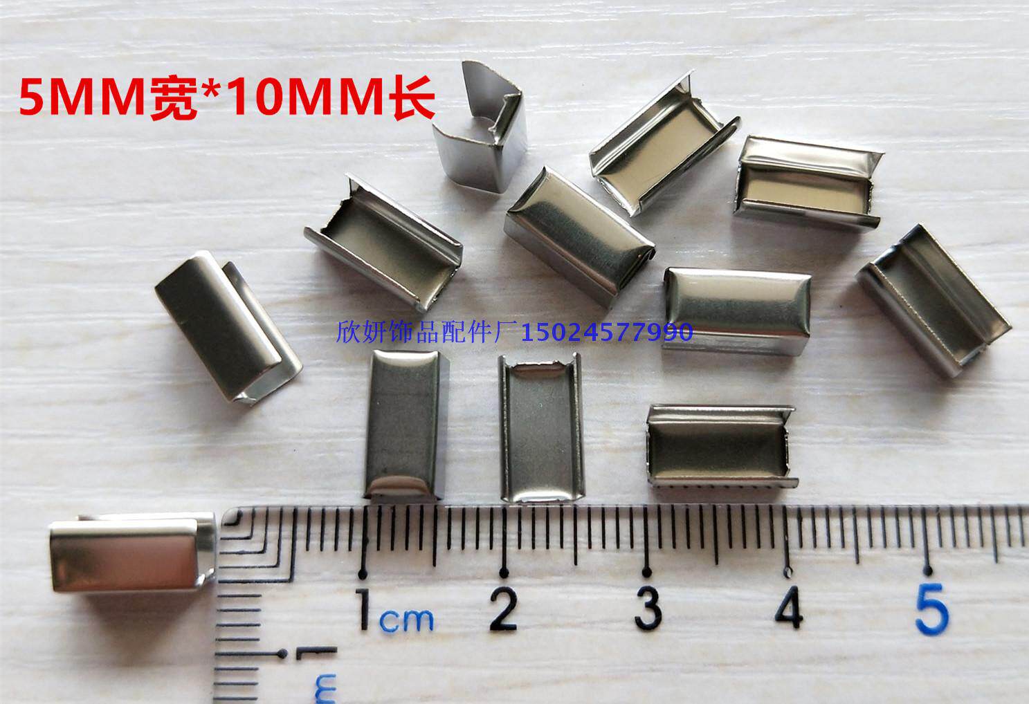 马仔扣  5MM不锈钢扣  5*10MM  扁绳扣 绳夹 扣子 可以包5MM织带