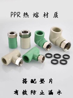 ppr活接头6分加厚活接直通前置过滤器4分热水器弯头三通活动配件