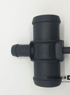 途安迈腾速腾明锐1.6/2.0 水箱上水管四通三通接头法兰1K0121087E