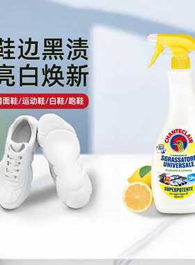 大公鸡小白鞋清洗剂洗鞋擦鞋神器免洗清洁白色鞋子去污增白去黄