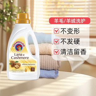 进口大公鸡羊毛羊绒洗衣液洗涤剂家用洗衣液洗调剂官方旗舰店