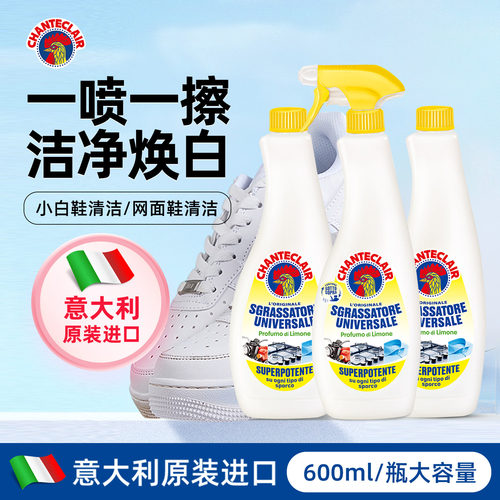 意大利原装进口正品保证