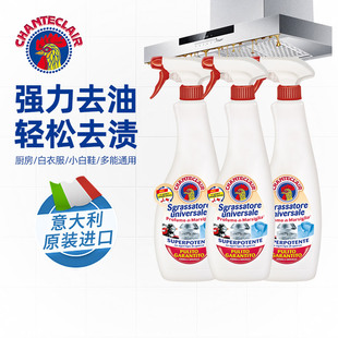 大公鸡管家油污净600ml*3瓶