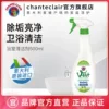 Товары от chanteclair洗护旗舰店