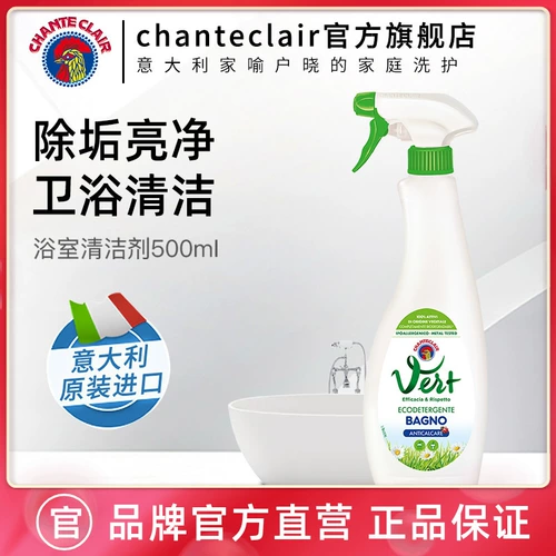 Shanteclair Импорт Dagong Cricken Manager Chean Cheanser Cheaner Toiler Swissing