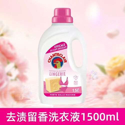 【新品】大公鸡管家内衣专用洗衣液1500ml