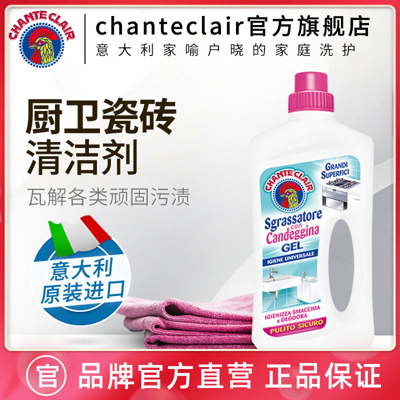 大公鸡管家厨卫清洁剂多功能清洁膏公鸡头瓷砖地砖大理石清洁在类目 洗护清洁剂/卫生巾/纸/香薰, 家庭环境清洁剂, 多用途清洁剂中 - 来自Buy2taobao.com提供专业的淘宝代购服务