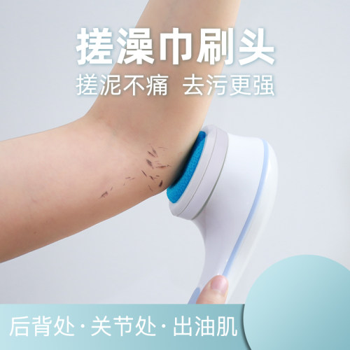 匹奇电动洗澡刷电动搓澡