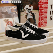 VANS范斯 Sport Low 经典黑白V标男女德训鞋复古板鞋VN000CQRBZW