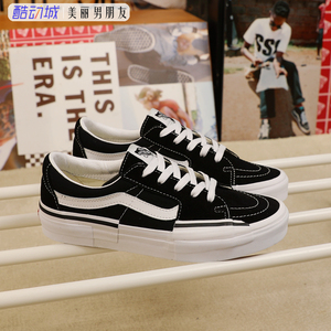 VANS 范斯SK8-LOW 经典黑白解构低帮休闲复古百搭板鞋VN000CRNBA2