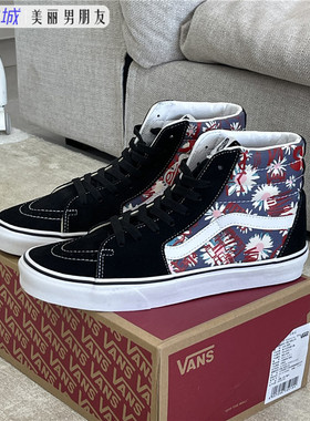 VANS范斯 SK8 HI 花卉涂鸦高帮男女鞋运动休闲滑板鞋VN0A4BV61JA