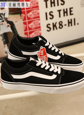 VANS范斯Ward 经典黑白男女同款休闲低帮帆布板鞋VN0A36EMC4R