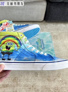 VANS X 海绵宝宝 SK8 HI 高帮彩虹蓝色男女鞋休闲板鞋VN0A32QGZAW