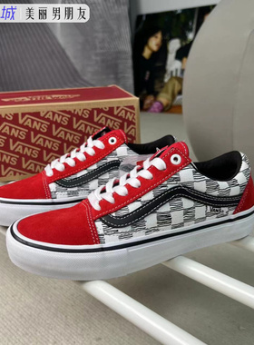 VANS 范斯 Old Skool Pro 低帮白黑红男女专业滑板鞋VN0A45JC2L
