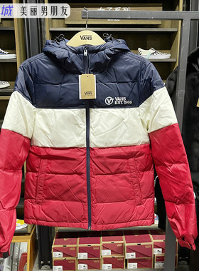 VANS范斯冬季撞色蓝白红黑色男子连帽保暖羽绒服外套VN0A4BQ7FTZ