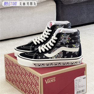 帆布板鞋 VANS范斯 安纳海姆腰果花高帮男女鞋 VN0A38GF9GG SK8