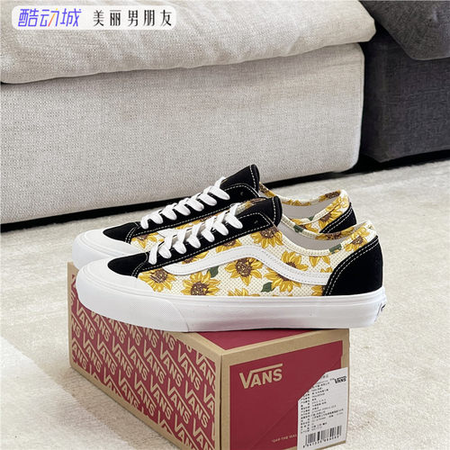 VANS范斯男女STYLE36向日葵板鞋