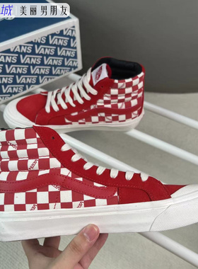 VANS范斯OG Style138LX红色棋盘格拼色高帮男女鞋板鞋VN0A3DP9VQC