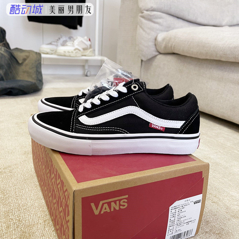 vans黑白经典款pro范斯old skool 92男女鞋专业滑板鞋vn000zd4y28