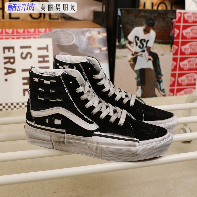 VANS系带通用解构高帮棋盘格板鞋