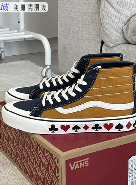 VANS SK8-HI 扑克牌高帮男女鞋运动休闲帆布滑板鞋VN0A3MV1K0F