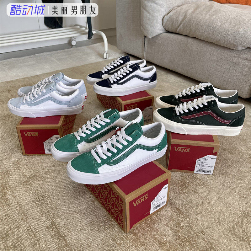VANS Style 36蒂芙尼蓝白绿低帮男女鞋休闲板鞋VN0A54F69LY/YE/YG