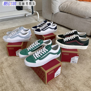 VANS VN0A54F69LY 休闲板鞋 Style 36蒂芙尼蓝白绿低帮男女鞋