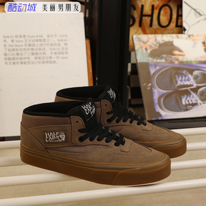 VANS范斯 Half Cab经典橄榄棕安纳海姆生胶专业滑板鞋VN0A5KX6CEO