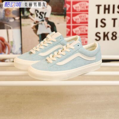 VANS系带通用经典低帮雾霾蓝板鞋