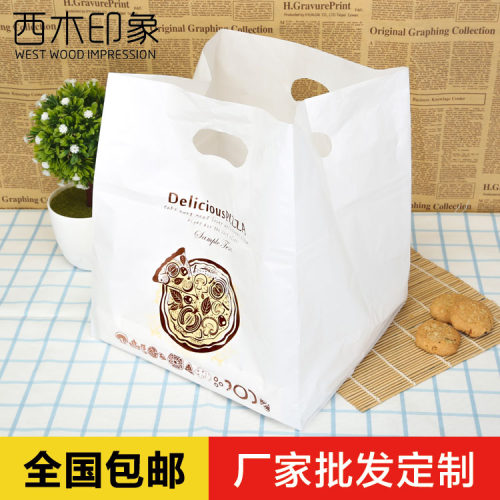 披萨打包袋7寸9寸10寸外卖定做