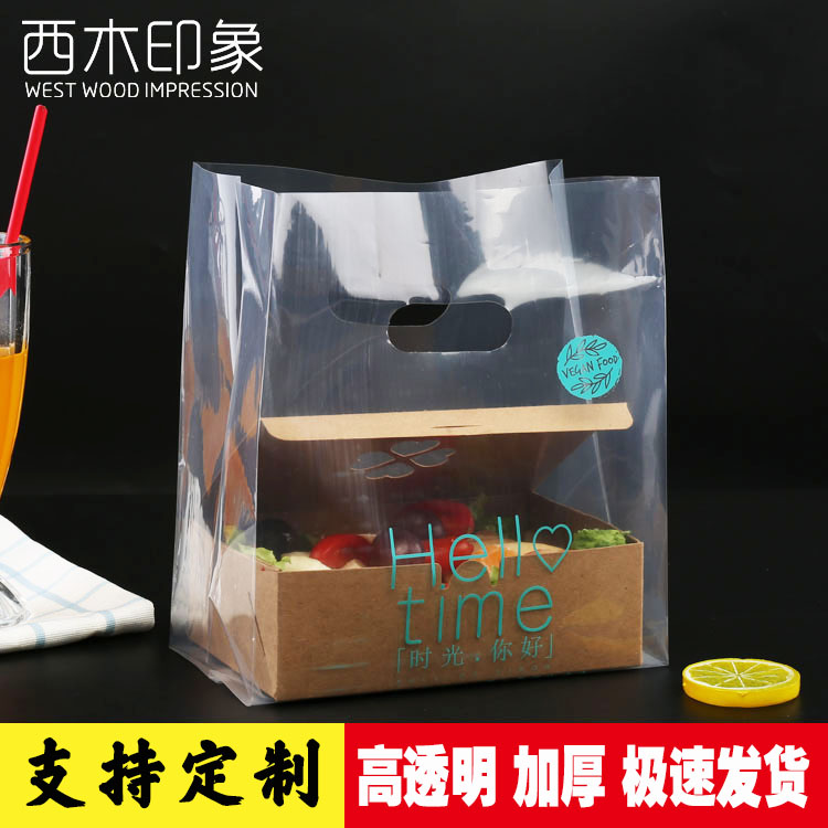 透明烘焙甜品外卖定制手提袋子