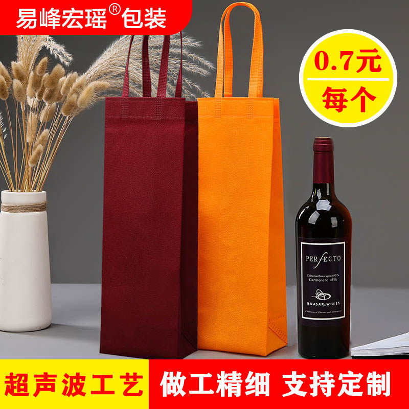 单支通用定制手提袋子