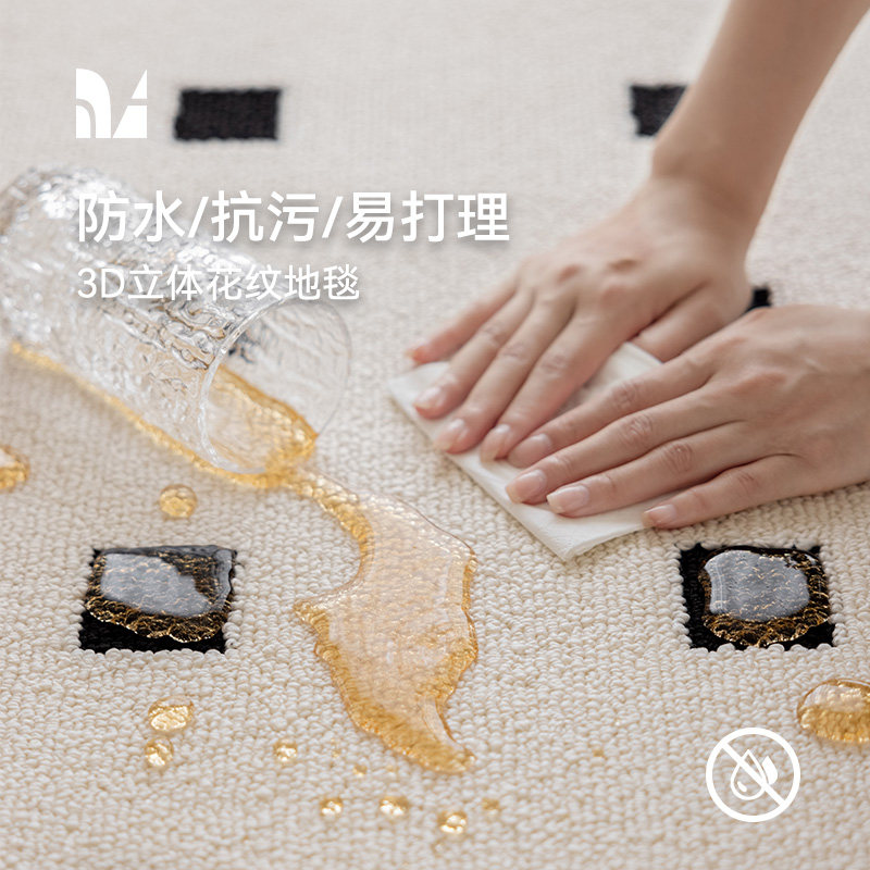 DRAN客厅茶几地垫地毯免洗可擦法式纯色沙发卧室轻奢花园加厚防污
