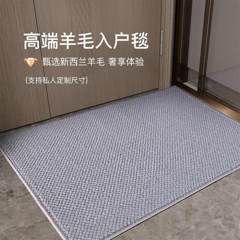 新西兰羊毛入户门垫玄关进门地垫轻奢舒适地毯家用门口脚垫定制,居家布艺,入户地垫,淘宝优惠券,粉丝福利购,淘宝优惠卷