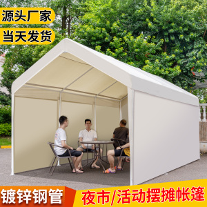 网红防雨露营集市帐篷户外雨棚摆摊用夜市活动四角遮阳伞棚子商用