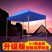 轻便撑杆活动室内工地遮阳遮雨棚遮阳篷伸缩式 遮阳棚帐篷定制升u.