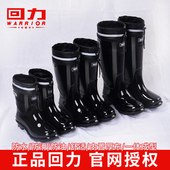 胶鞋 回力雨鞋 加厚耐磨防滑套鞋 劳保高筒中筒短筒水鞋 加绒保暖 男士
