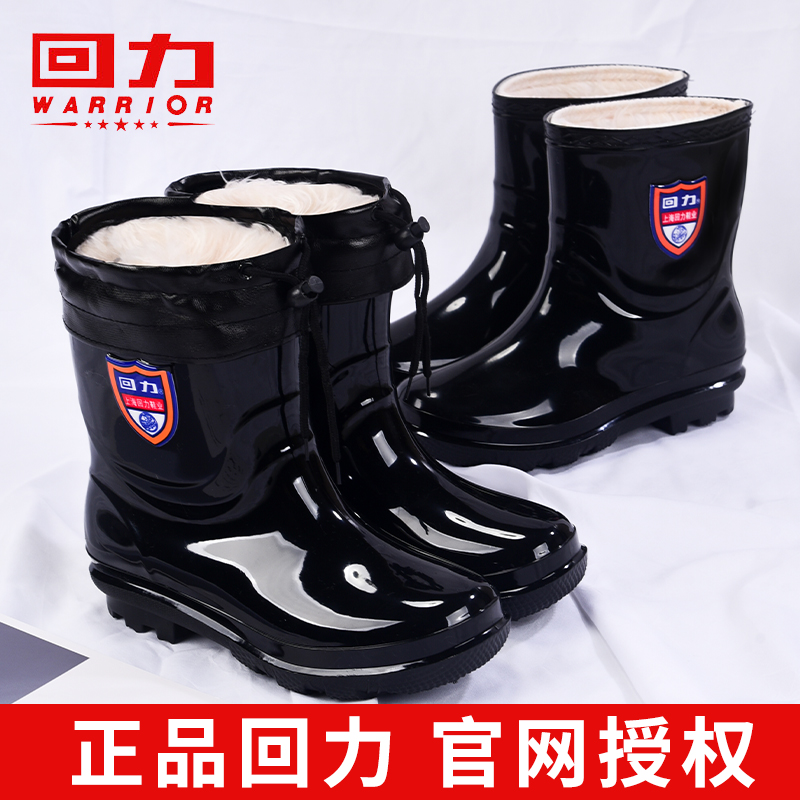 回力正品不可拆长绒厨房家用防滑