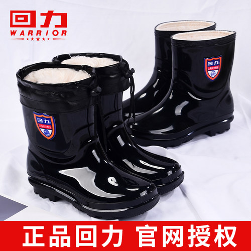 回力正品不可拆长绒厨房家用防滑