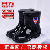 保暖防水耐磨防滑套鞋 回力雨鞋 水靴胶鞋 春夏雨靴中筒短筒水鞋 男士