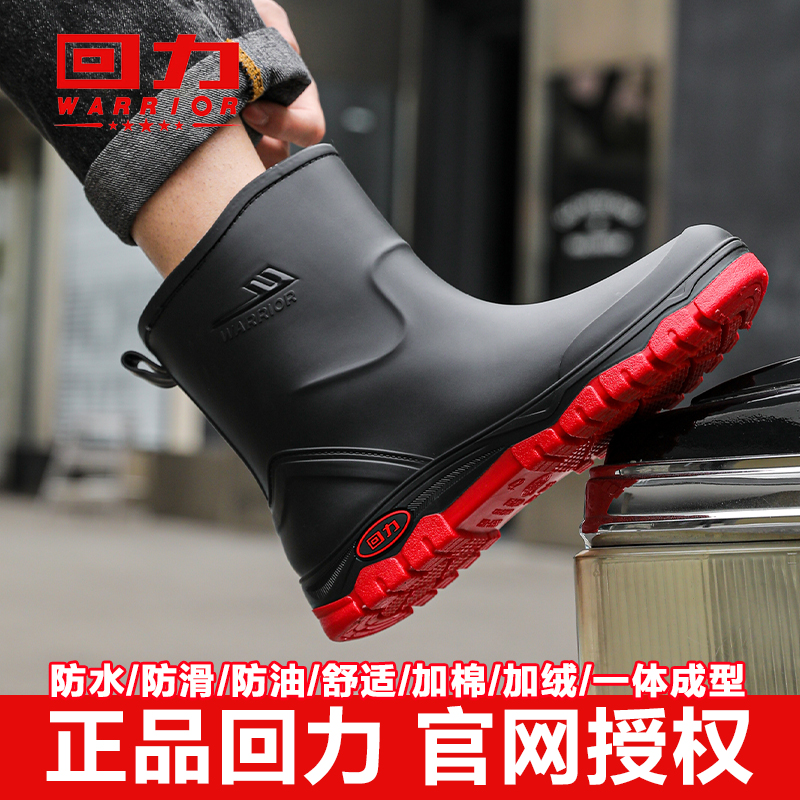 中筒防滑耐磨厨房胶鞋钓鱼雨靴